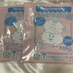 んぽちゃむ ローソンくじ レジ袋風エコバッグ 肉まんver. 2点セット