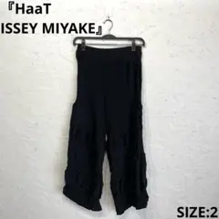 2026年最新】HaaT issey miyake パンツの人気アイテム - メルカリ