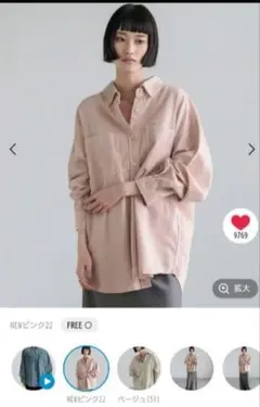ローリーズファーム アソートデニムBIGシャツNEWピンク22 - メルカリ
