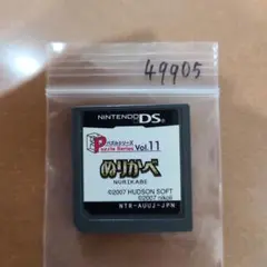 ぽん ⚂様 リクエスト 2点 まとめ商品