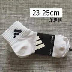 adidas ホワイトソックス 3足組 23-25cmのサムネイル