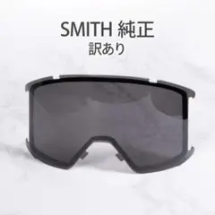 【訳あり】SMITH スカッドXL スノーゴーグル交換レンズ s012