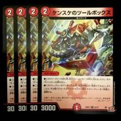 カイザーオブハイパードラゴンbox Amazon.co.jp: デュエル・マスターズ TCG DM24-RP2 王道篇第2弾