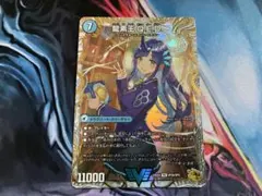 2026年最新】龍素王QEDの人気アイテム - メルカリ