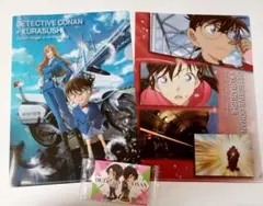 くら寿司　名探偵コナン　クリアファイル2枚&ステッカー　セット　松田&荻原