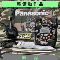 2026年最新】RQ-SW20の人気アイテム - メルカリ