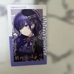D*e様 プロセカ エピカ ePickcard 箔押し 朝比奈まふゆ
