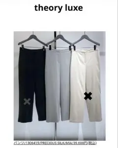 新品】セオリーリュクス CRISP LINEN MADDYパンツ38 - メルカリ