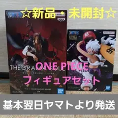 ☆新品・未開封☆ONE PIECE シャンクス&ルフィギア5 フィギュアセット