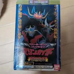 ミクロマン MA-SP04 夢戦士ウイングマンブルーver & 夢あおいセット