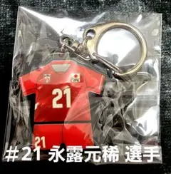 永露元稀レプリカユニフォーム 2026年最新】永露元稀 ユニフォームの人気アイテム - メルカリ