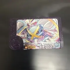 ポケモンフレンダ　メガメタグロス