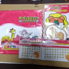 一番くじ たべっ子どうぶつ THE MOVIE　Ｅ賞　F賞 　セット
