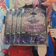 さっちゃん様 リクエスト 2点 まとめ商品