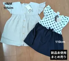 新品未使用 H&M 110cm ノースリーブ ワンピース まとめ売り ⑩
