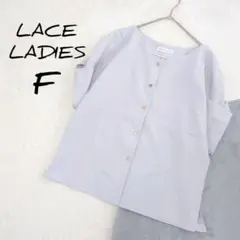 レースレディース▶ブラウス フリーサイズ グレー 金ボタン