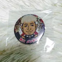 メンディーの缶バッチ