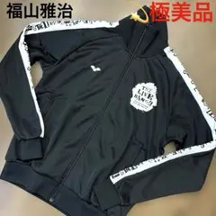 【極美品】アリーナ　トラックジャケット　ブラック　福山雅治　S 入手困難のサムネイル