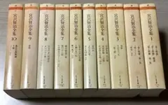 初版 怪奇探偵小説名作選 全10巻セット ☆ - メルカリ
