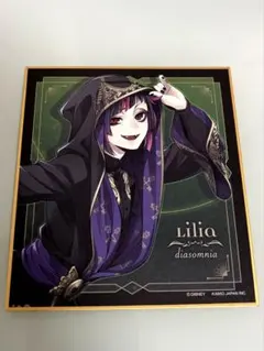 ツイステッドワンダーランド ツイステ　リリア　色紙