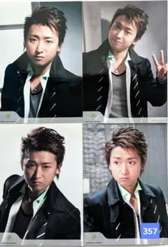【4枚セット】嵐　大野智　公式写真(357)　フォトセット