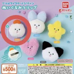 2026年最新】白玉みかんの人気アイテム - メルカリ