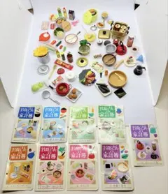 リーメント　お母さんの台所　お母さんの家計簿　9種セット