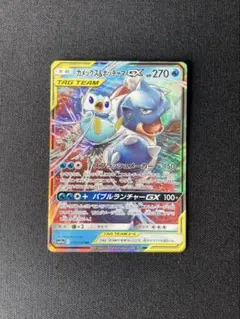 2026年最新】カメックス&ポッチャマgx rrの人気アイテム - メルカリ