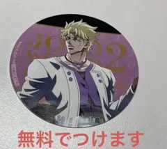 ジョジョワールド2 ステッカー シーザー・アントニオ・ツェペリ