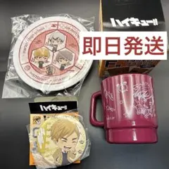 グッスマくじ ハイキュー!! 稲荷崎 宮侑 3点セット