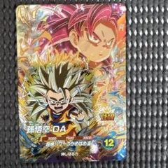 SDV4-060 孫悟空DA GDR ドラゴンボールスーパーダイバーズ - メルカリ