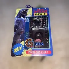 2026年最新】ゴジラ トレーディングカード アマダの人気アイテム