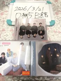 Sexy Zone timelesz CDセット まとめ売り　ジャニーズ