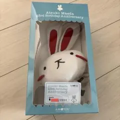 modern pets モダンペッツ グリコ シリアルナンバー 昭和レトロ 限定