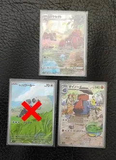 2026年最新】セット詳細：XYG パーフェクトバトルデッキ60 ジガルデEX