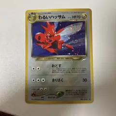 zenmain様 リクエスト 3点 まとめ商品