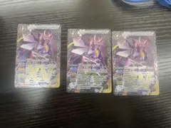 月光龍ストライク・ジークヴルムXV 3枚