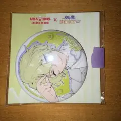 巴日和 UHA コロロ　缶バッジ