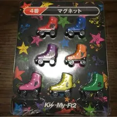 Kis−My−Ft2 マグネット