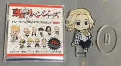 東京リベンジャーズ　アクスタ　マイキー　佐野万次郎