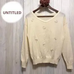 レディースUNTITLEDアンタイトル☘️ビーズ刺繍装飾薄ニットトップスカットソー