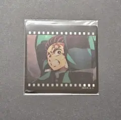 鬼滅の刃　ufotableDINING　炭治郎　クリアカード