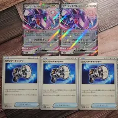 カウンターキャッチャー