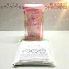 ちいかわ セブンイレブン限定 タンブラー エコバッグ セブンイレブン 新品