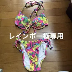 レインボー様専用！花柄セパレート水着 ビキニ ピンクのサムネイル