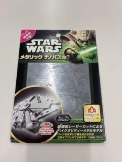 2026年最新】スターウォーズ ジグソーパズルの人気アイテム - メルカリ