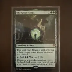 The Great Henge グレートヘンジ　英語