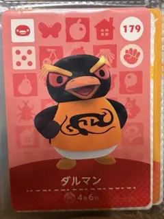 あつ森　amiiboカード　ダルマン　アミーボ　どうぶつの森
