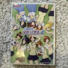 2026年最新】ときめきメモリアルコンプリートセットの人気アイテム