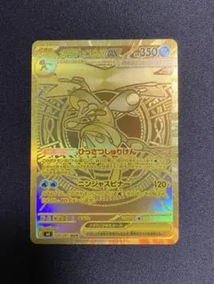 2026年最新】メガゲッコウガex URの人気アイテム - メルカリ